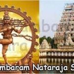 Chidambaram-Natraja-Swamy