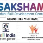 Dhanshree Meshram : Dreams Seldom Materialize On Their Own