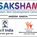 Jagdish Gagiya : Some Succeed Because They are Destined, Some Succeed Because They are Determined