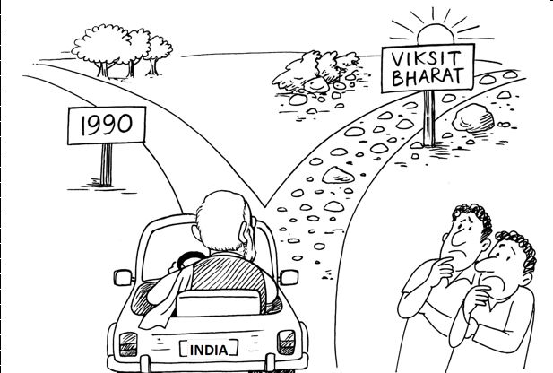 2025-11-17_i8mage_viksit or 1990